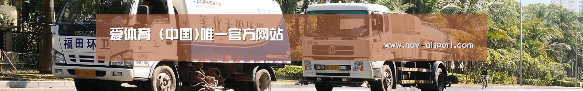 可回收垃圾