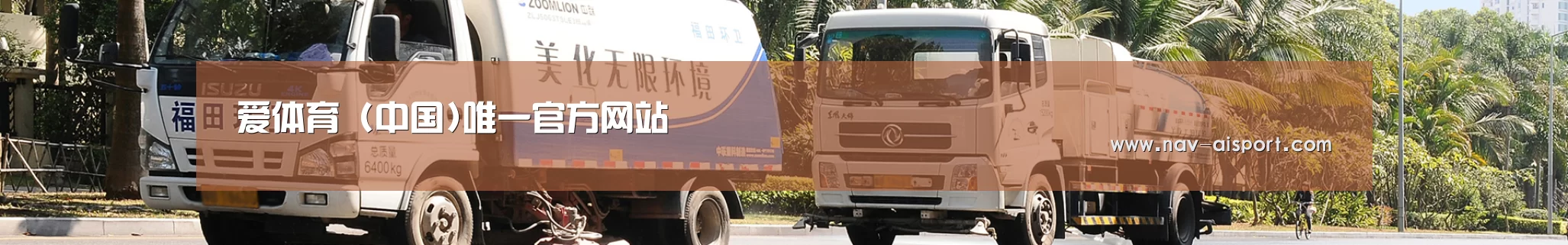 企业新闻
