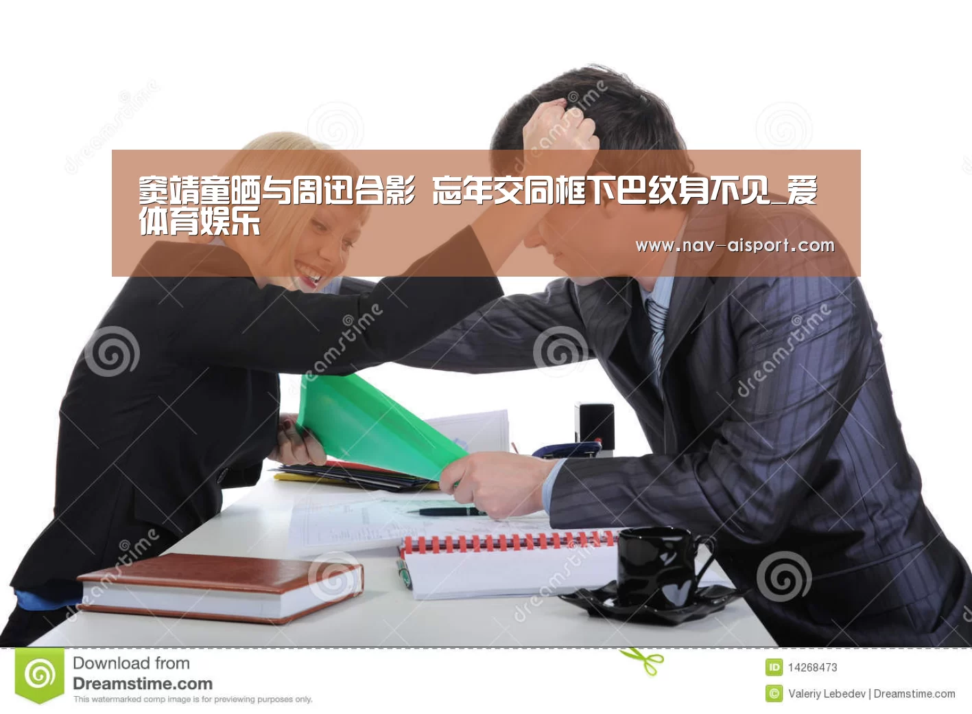 爱体育