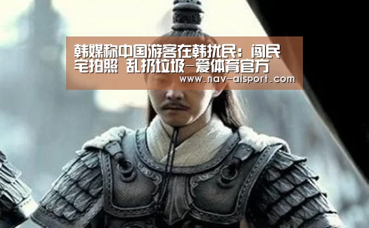 爱体育
